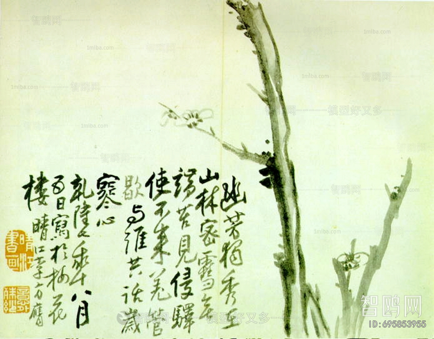 Chinese Style Painting