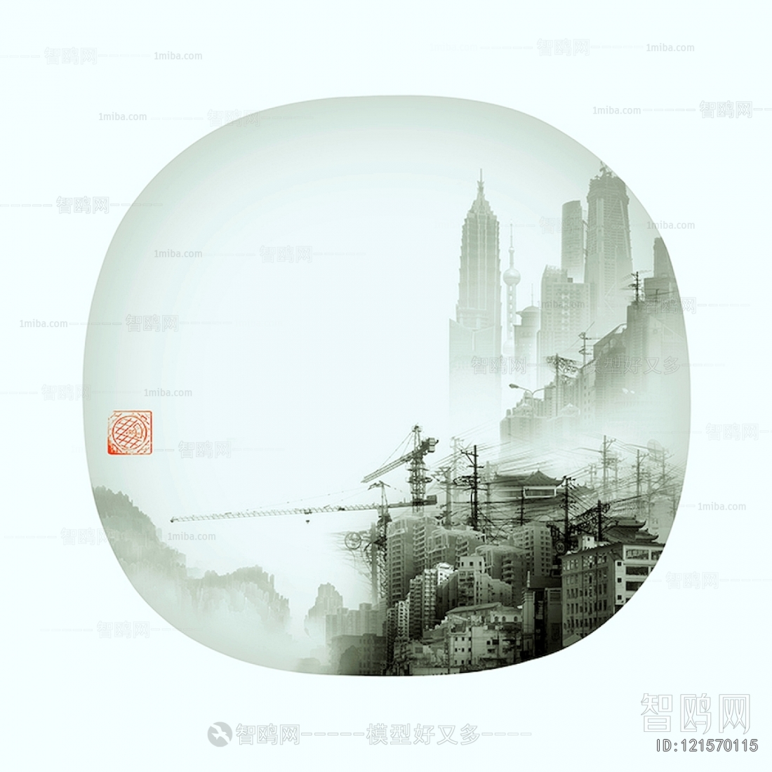 Chinese Style Painting