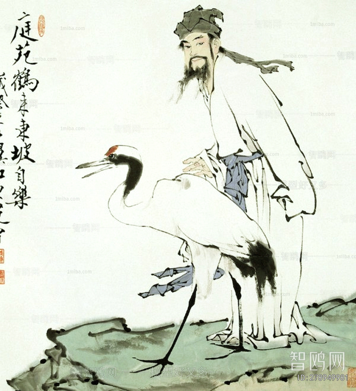 Chinese Style Painting