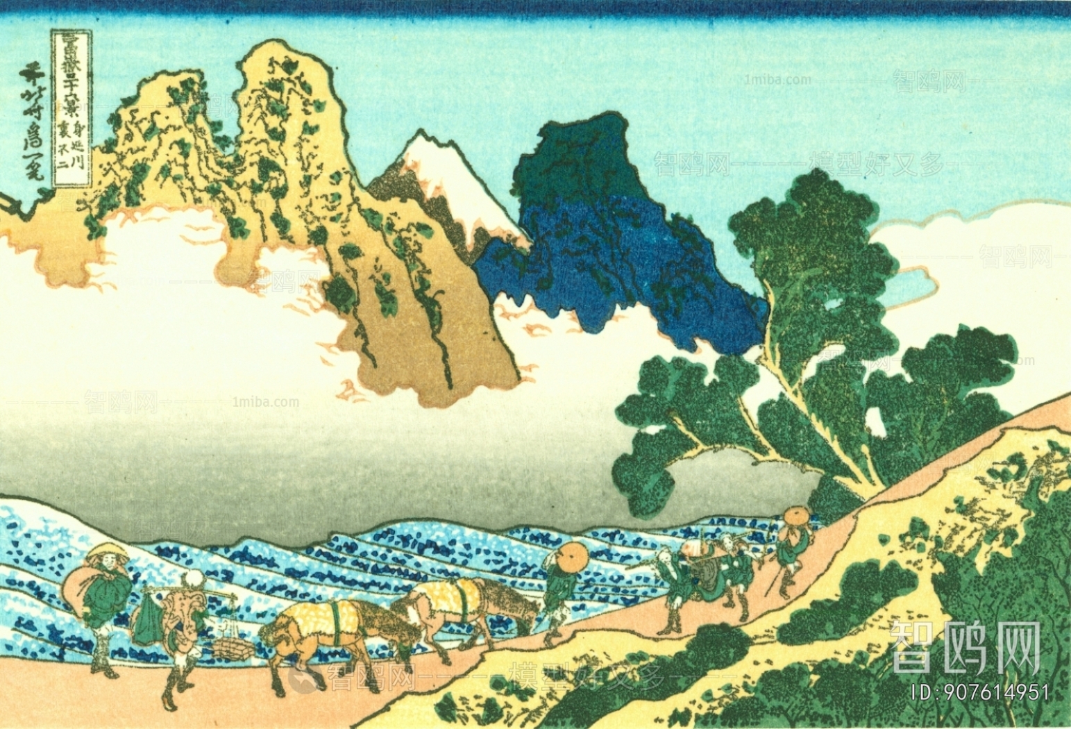 Chinese Style Painting