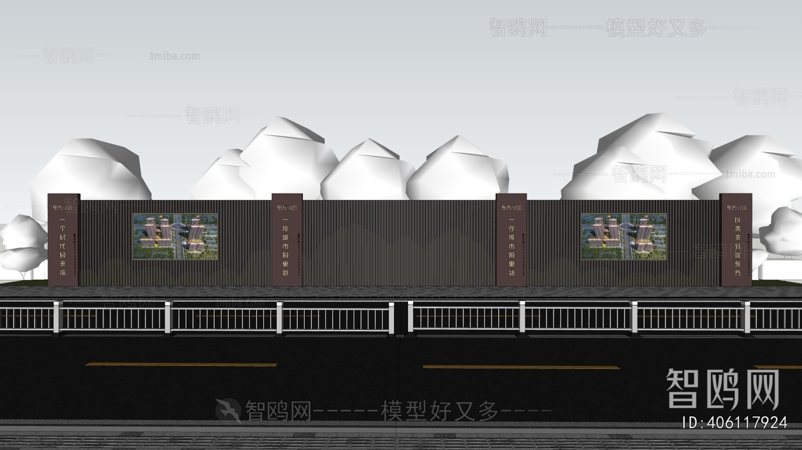 Modern Building Component