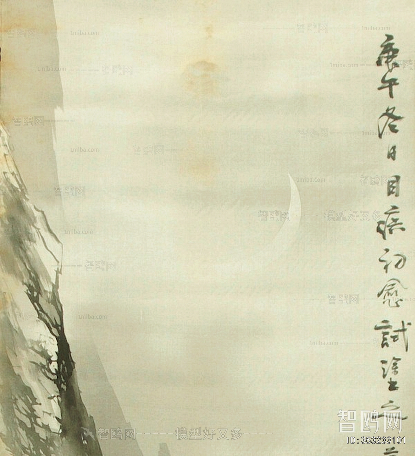 新中式装饰画