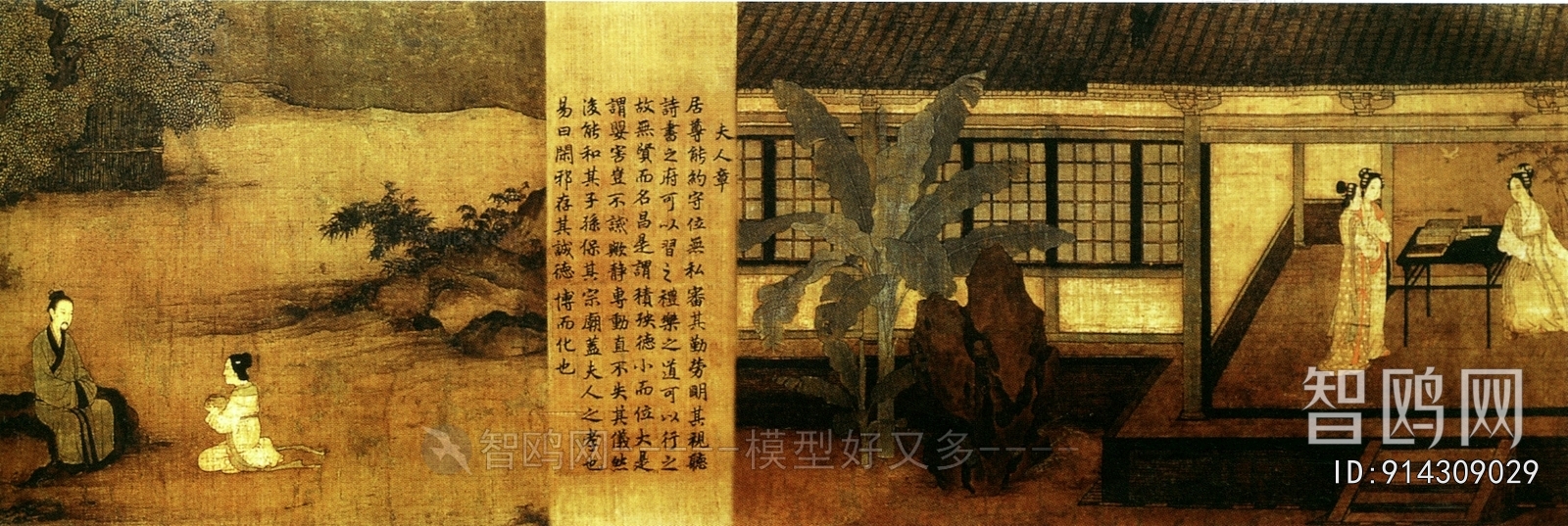 新中式风景装饰画