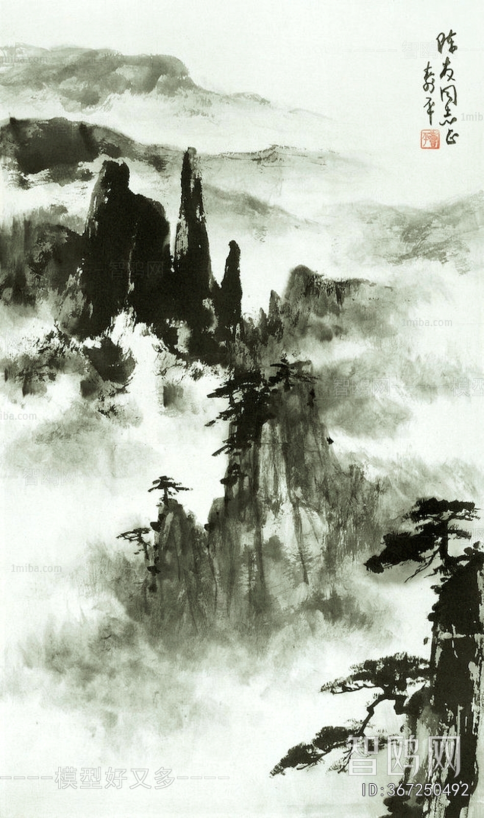 Chinese Style Painting