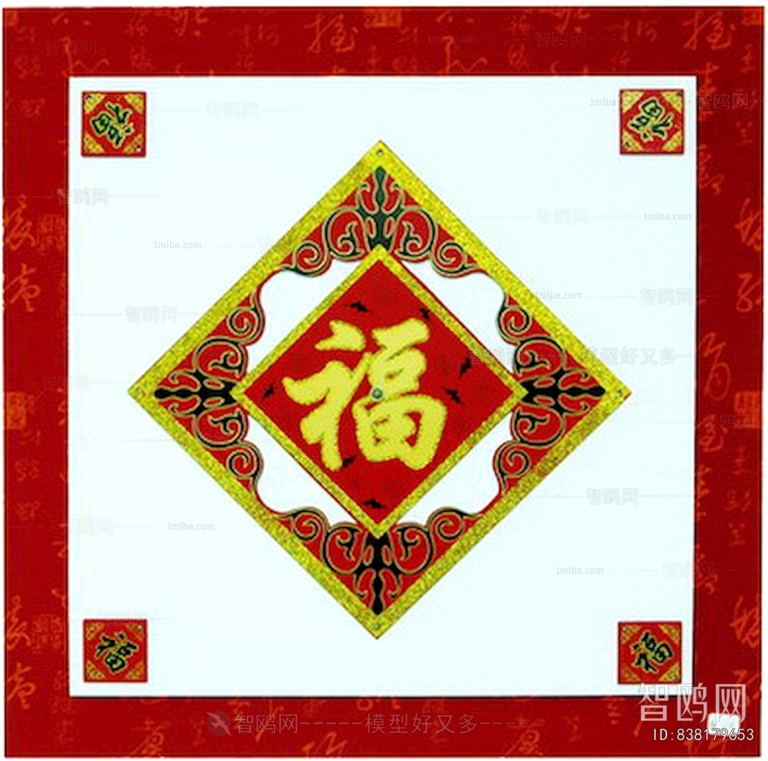 Chinese Style Painting