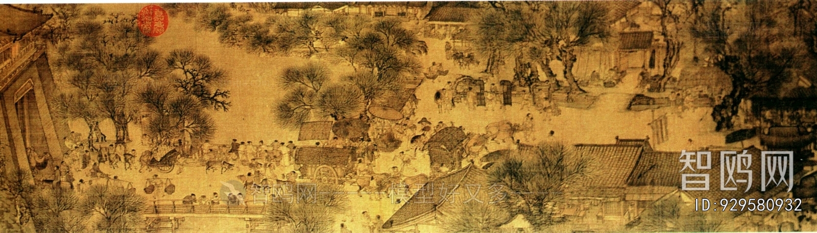 Chinese Style Painting