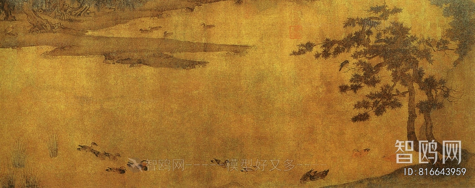 Chinese Style Painting