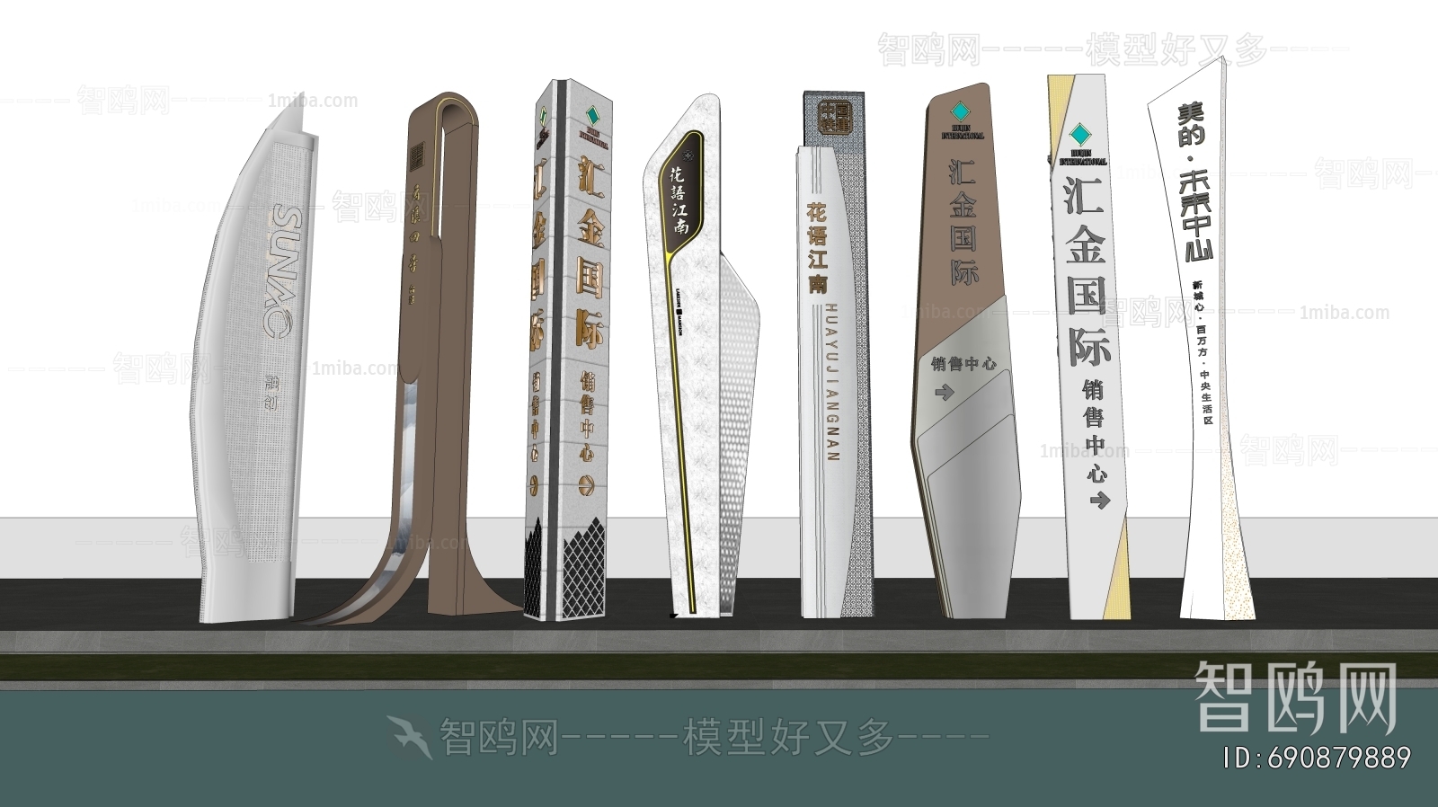 Modern Sculpture Sketch