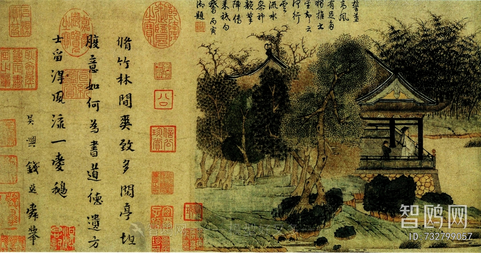 Chinese Style Painting