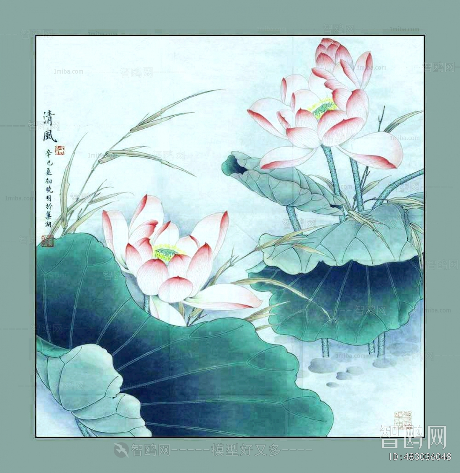 Chinese Style Painting