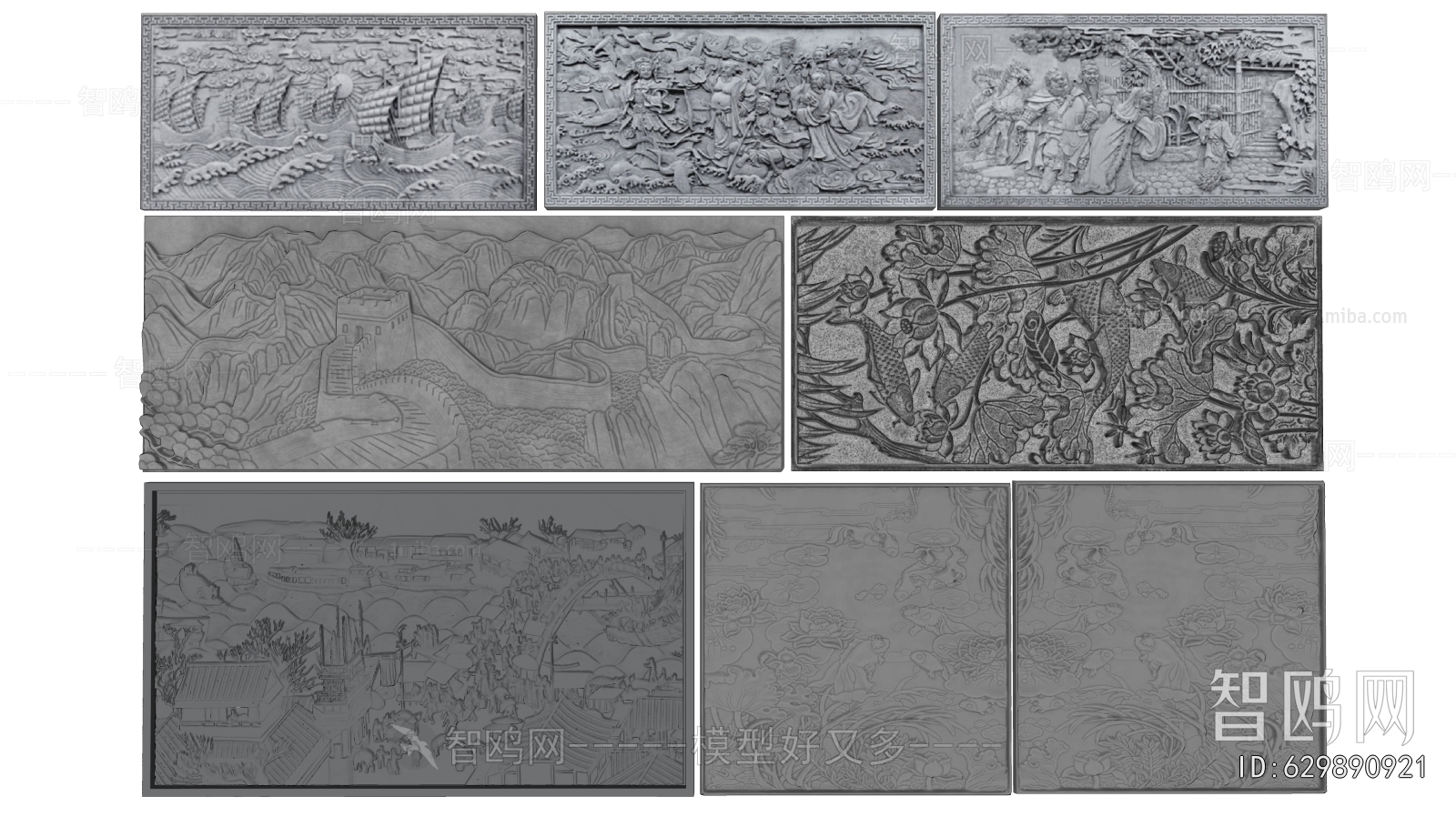 Chinese Style Landscape Wall