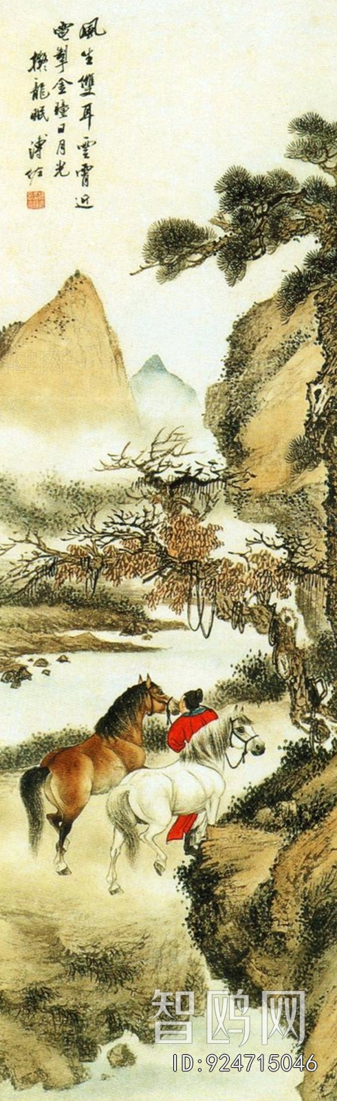 Chinese Style Painting
