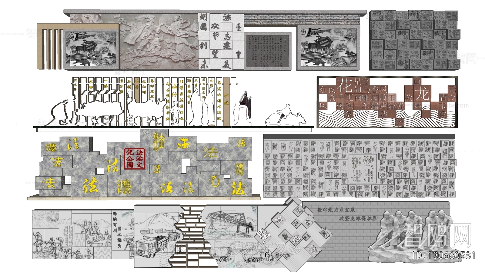New Chinese Style Landscape Wall