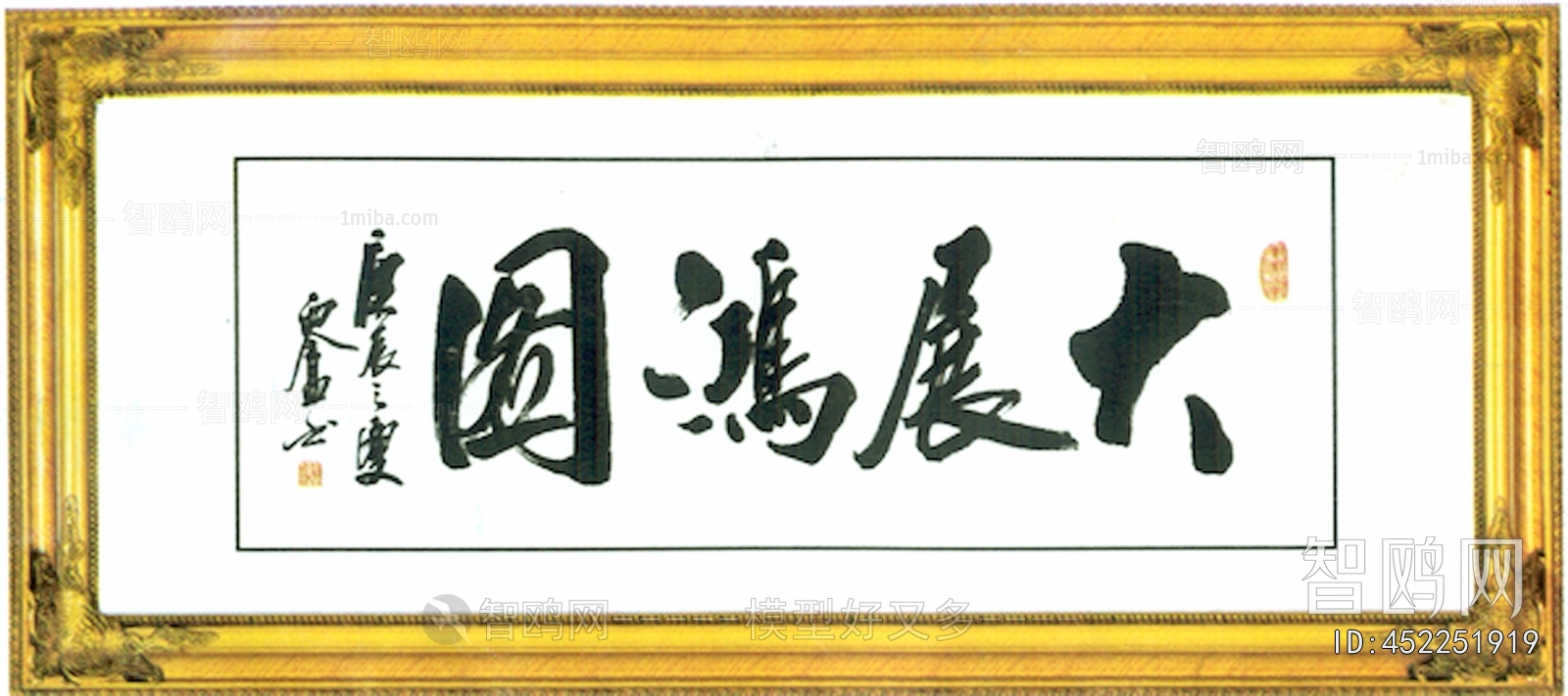 Chinese Style Painting