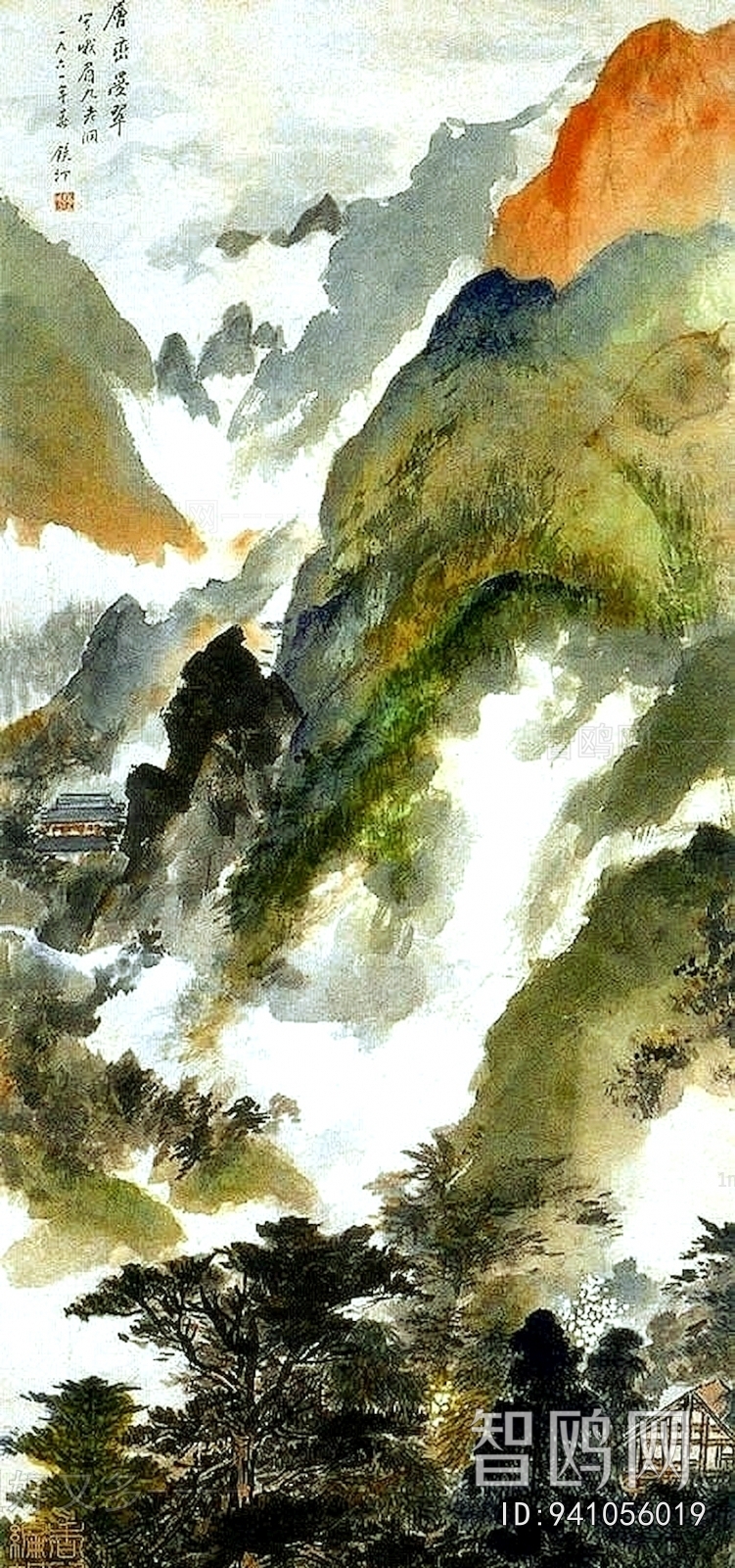 Chinese Style Painting