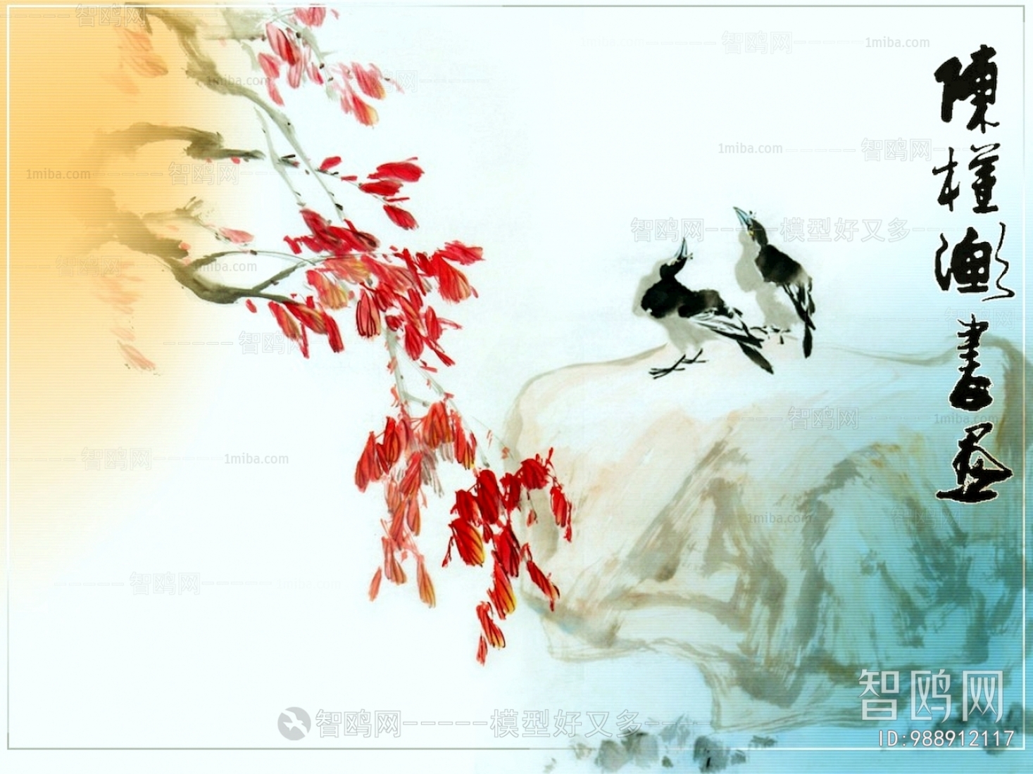 Chinese Style Painting