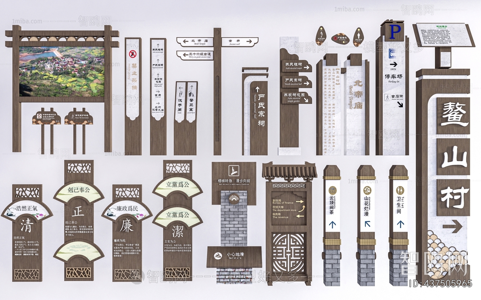 New Chinese Style Guide Board/bulletin Board