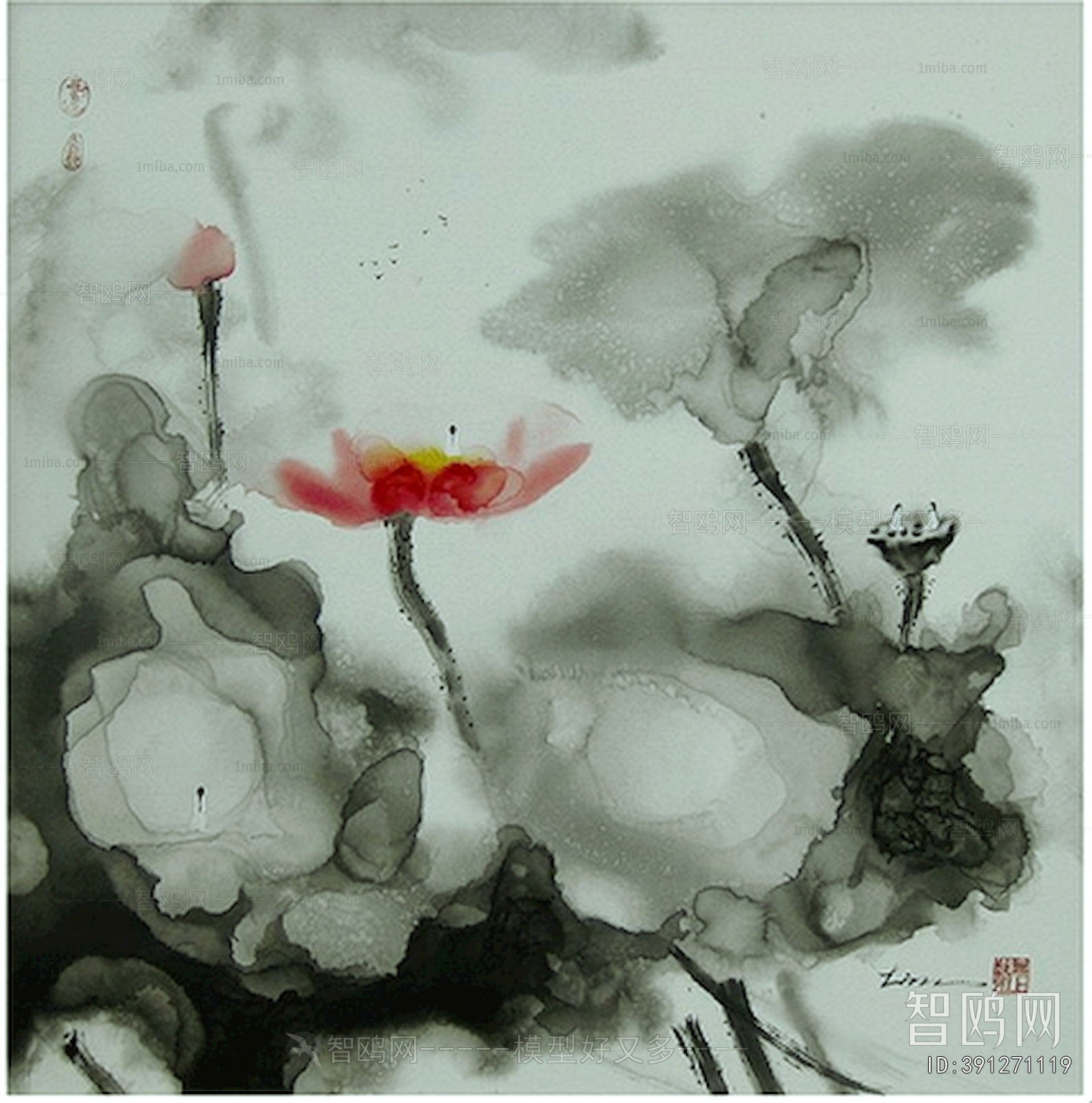 Chinese Style Painting