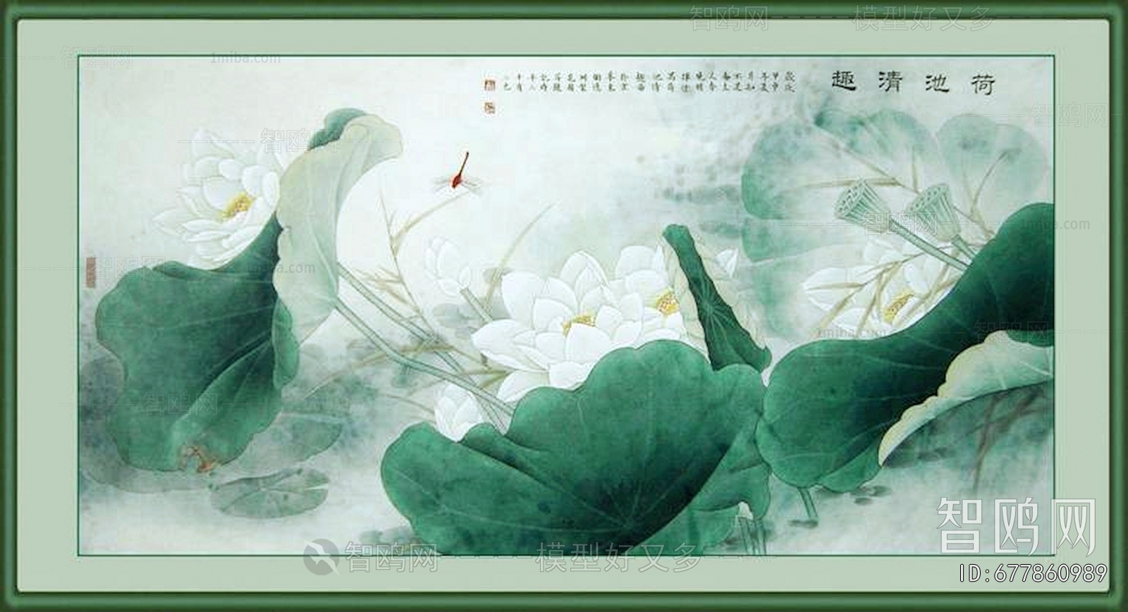 Chinese Style Painting
