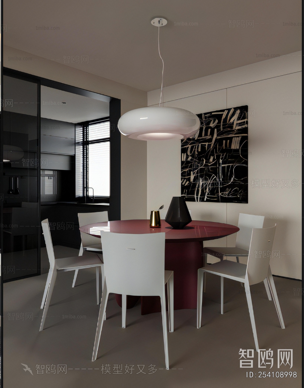 Modern Dining Room