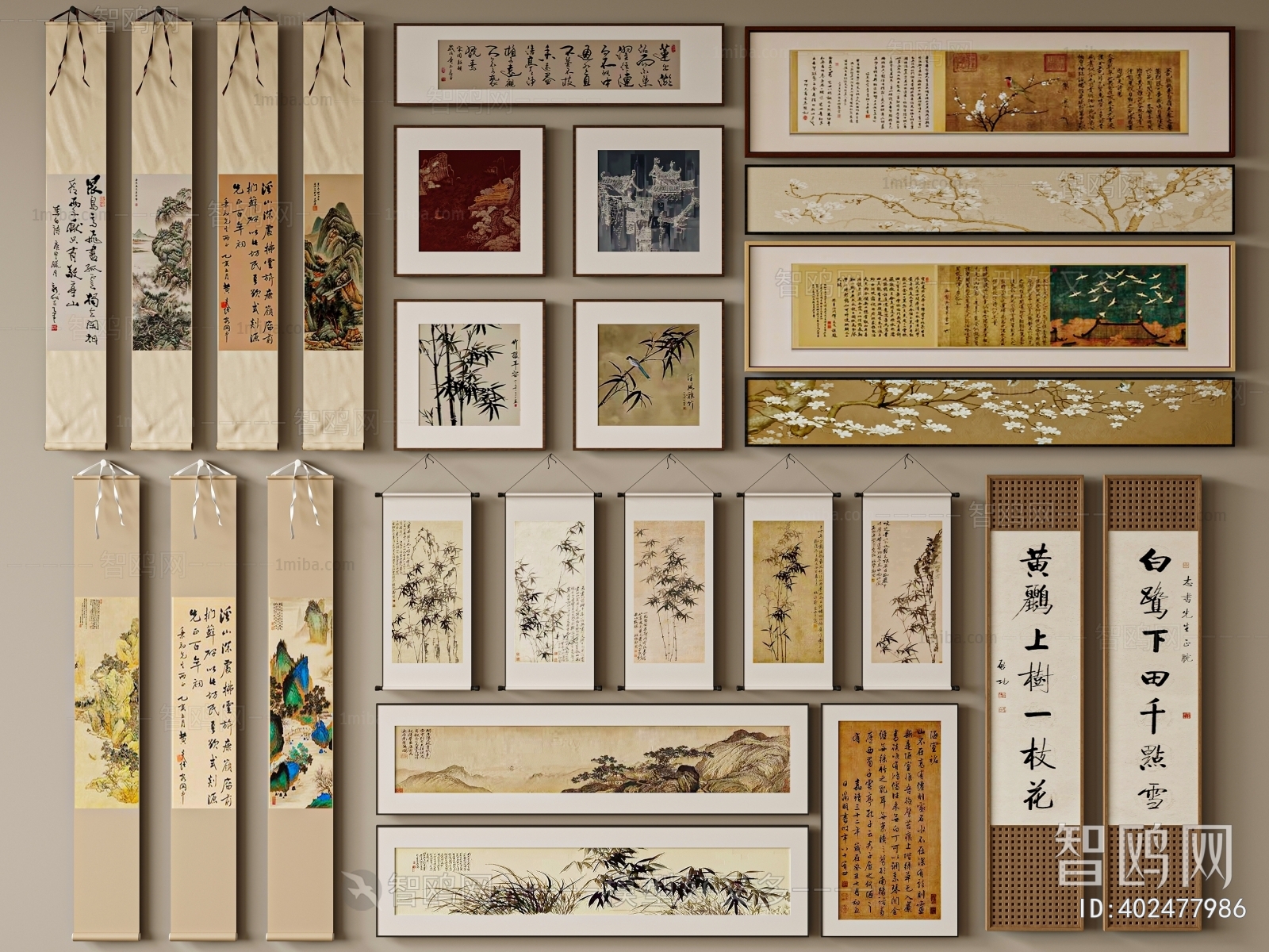 New Chinese Style Calligraphy And Painting