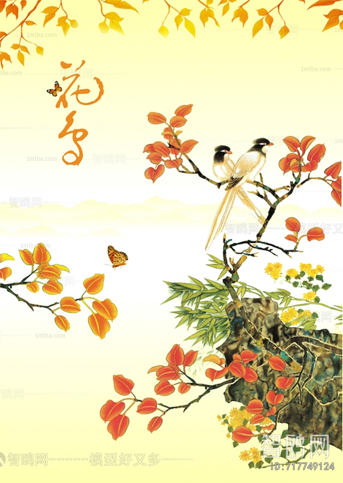 Chinese Style Painting