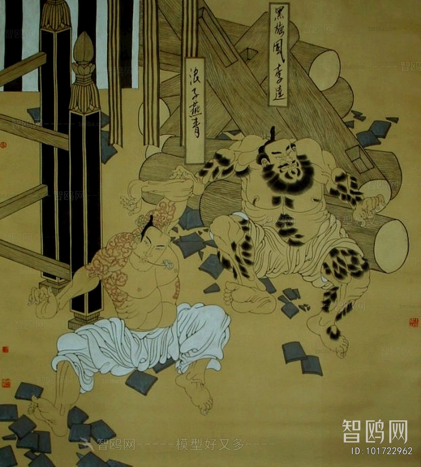 Chinese Style Painting