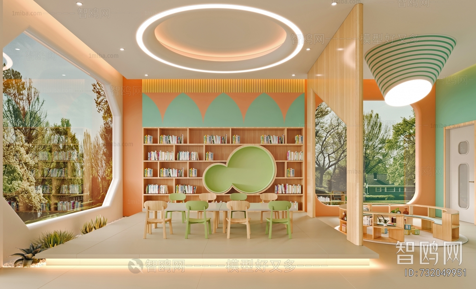 Modern Children's Reading Room