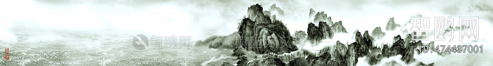 Chinese Style Painting