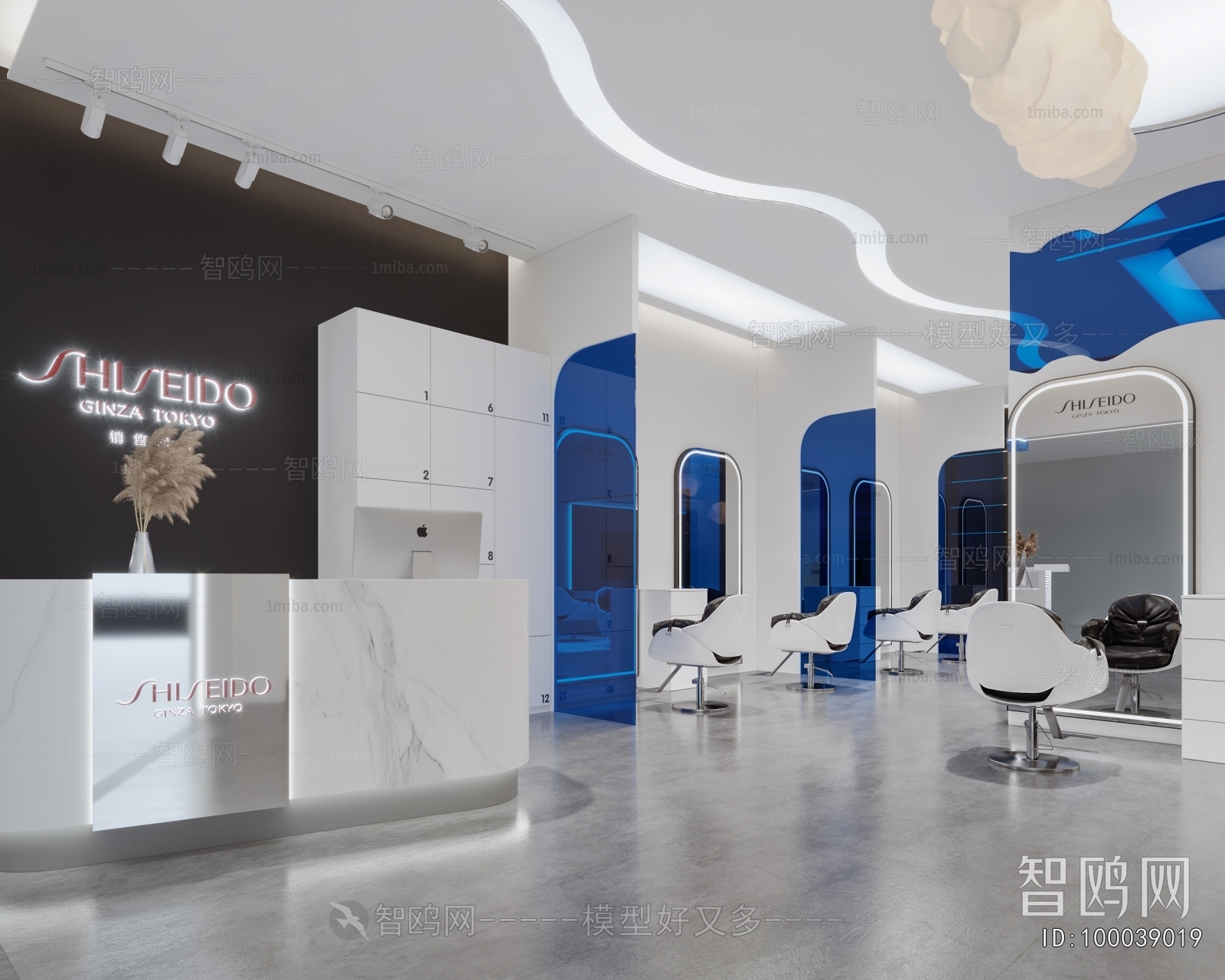 Modern Barbershop