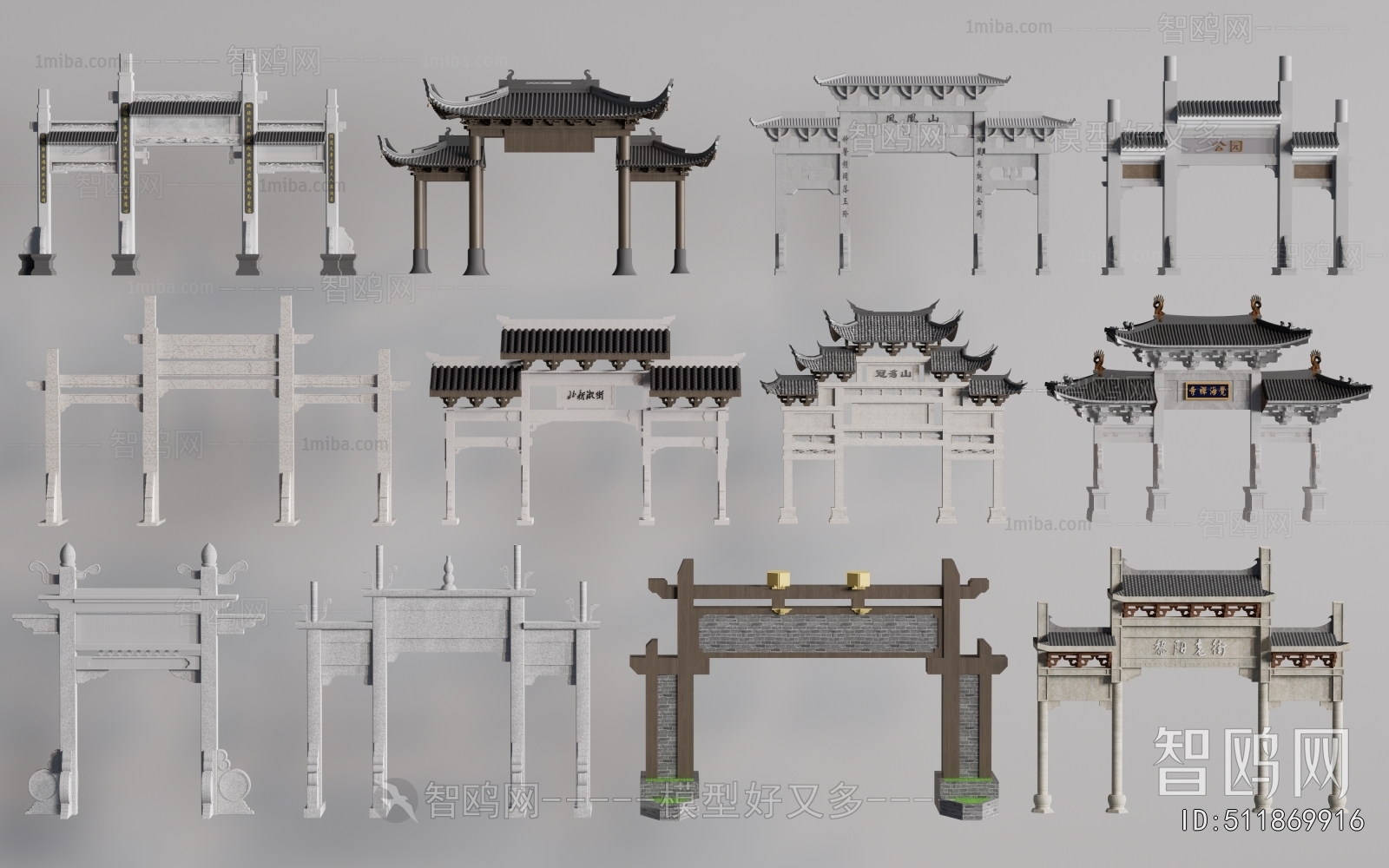 Chinese Style Decorated Archway