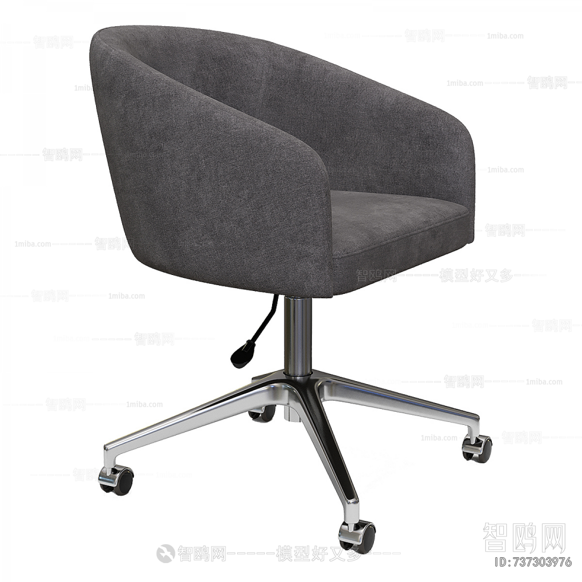 Modern Office Chair
