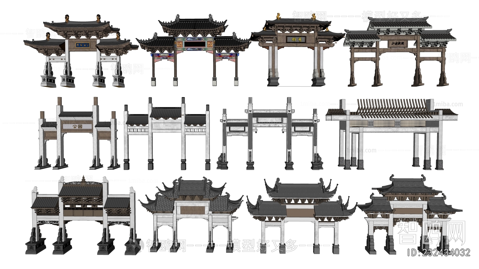 Chinese Style Decorated Archway