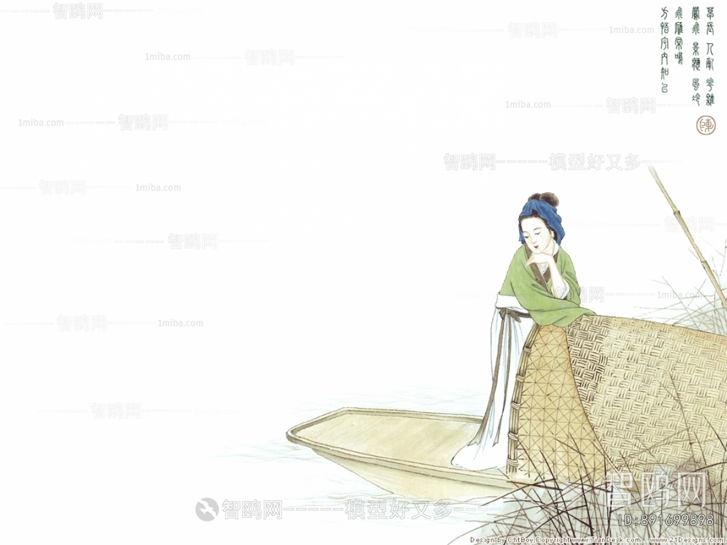 Chinese Style Painting