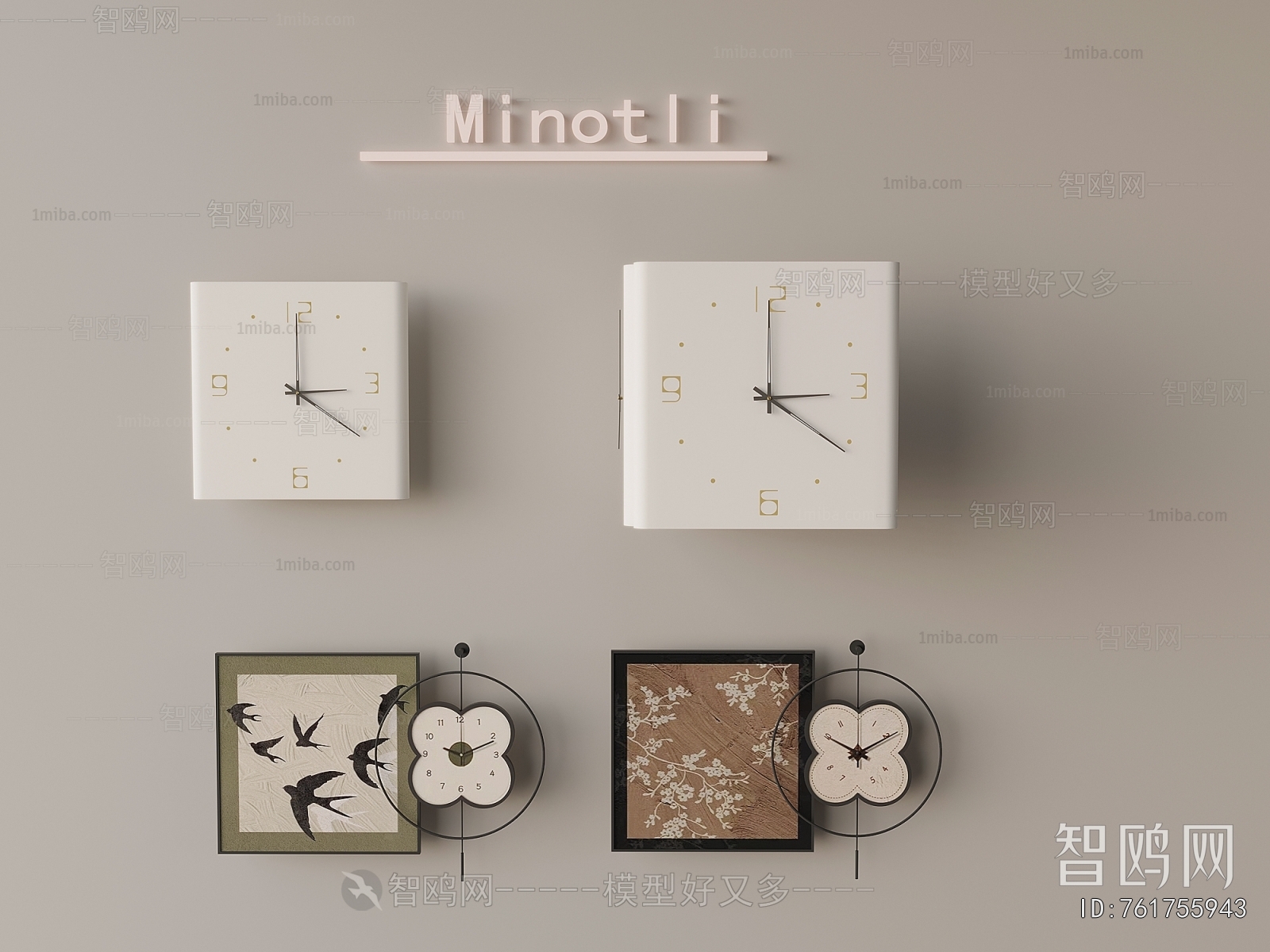Modern Wall Clock