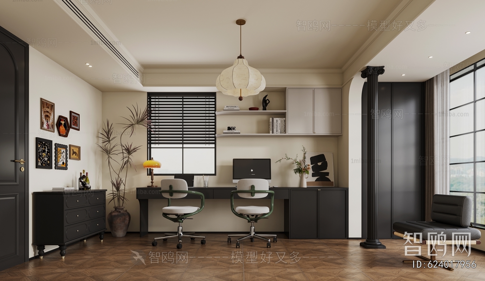 French Style Study Space