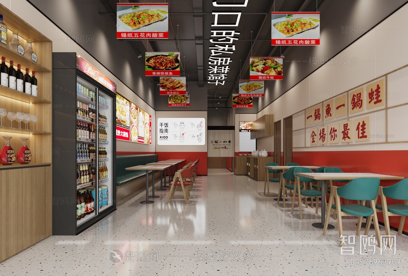 Modern Facade Element