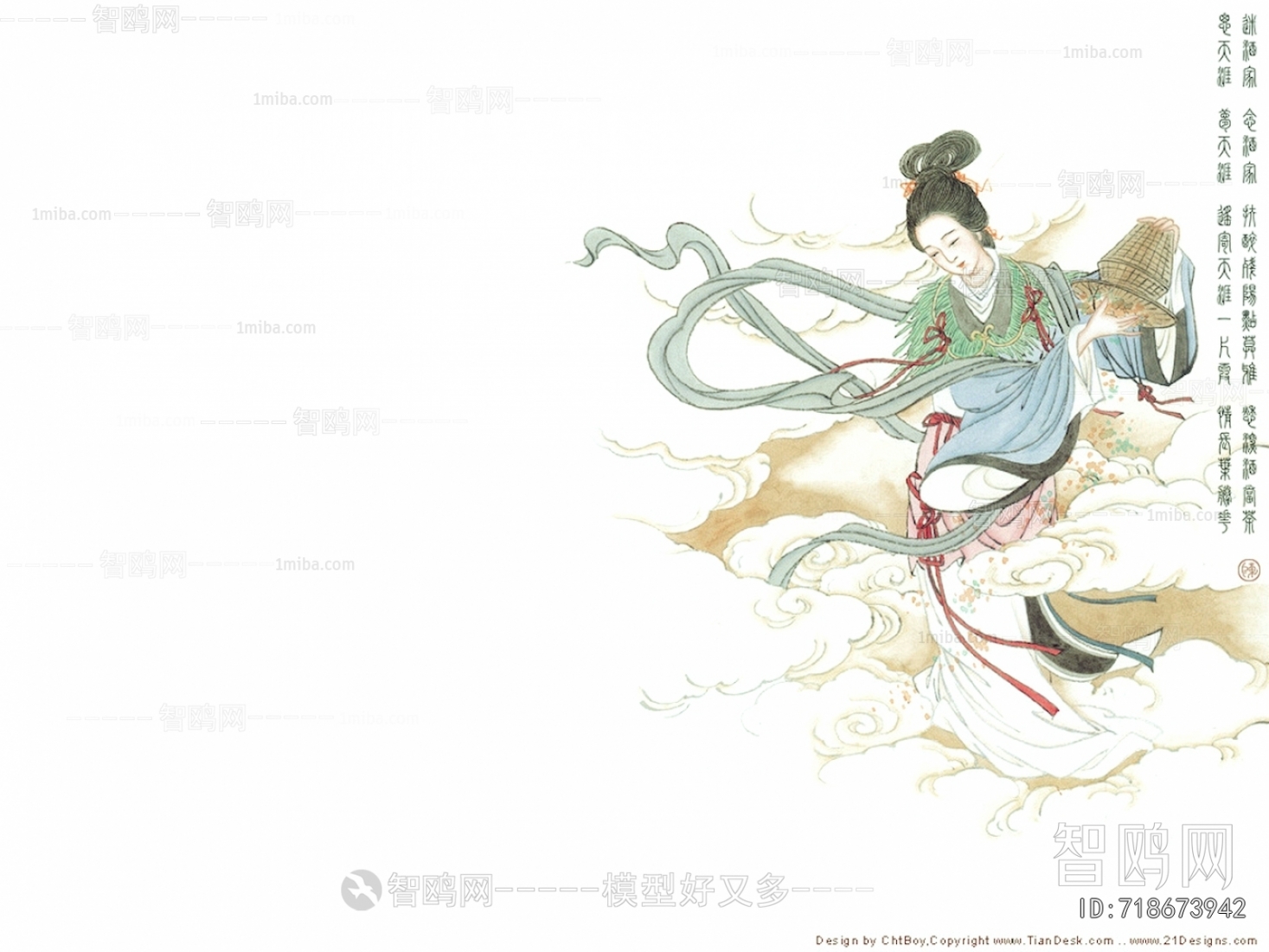 Chinese Style Painting