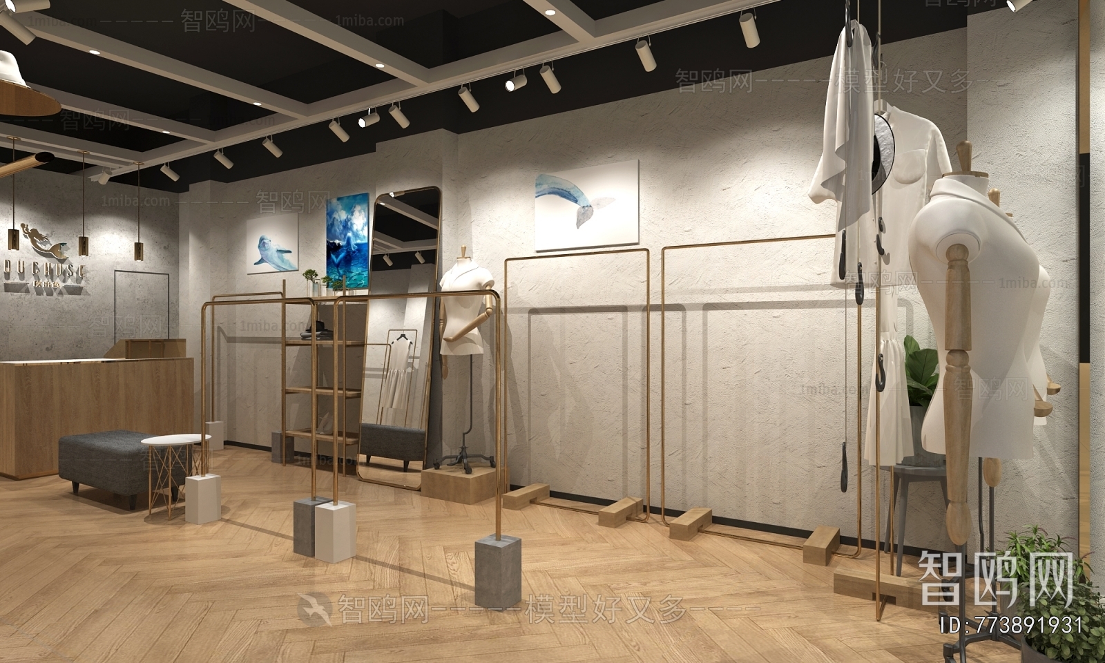 Modern Clothing Store