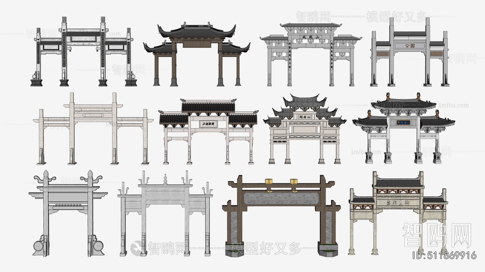 Chinese Style Decorated Archway