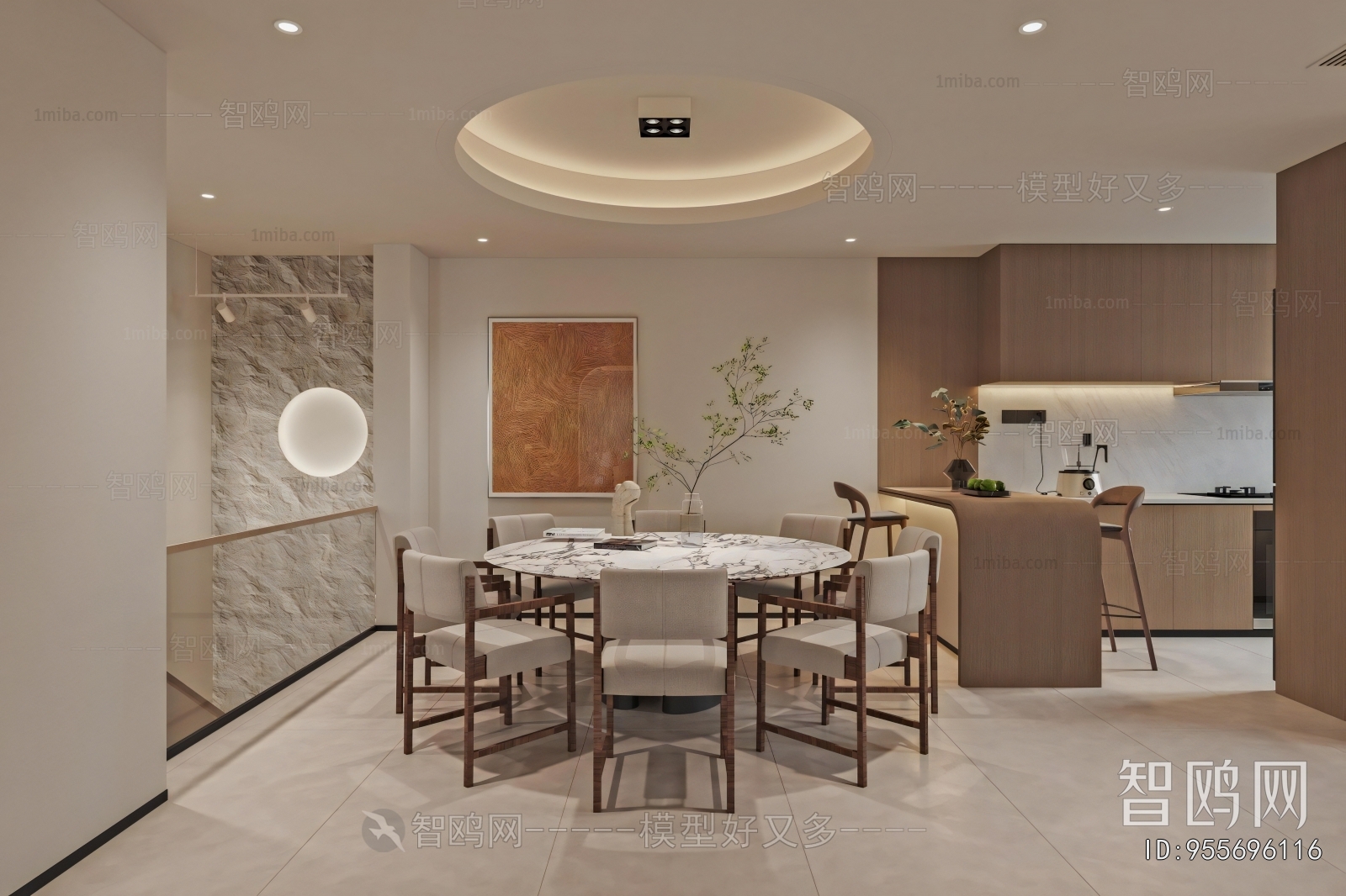 Modern Dining Room