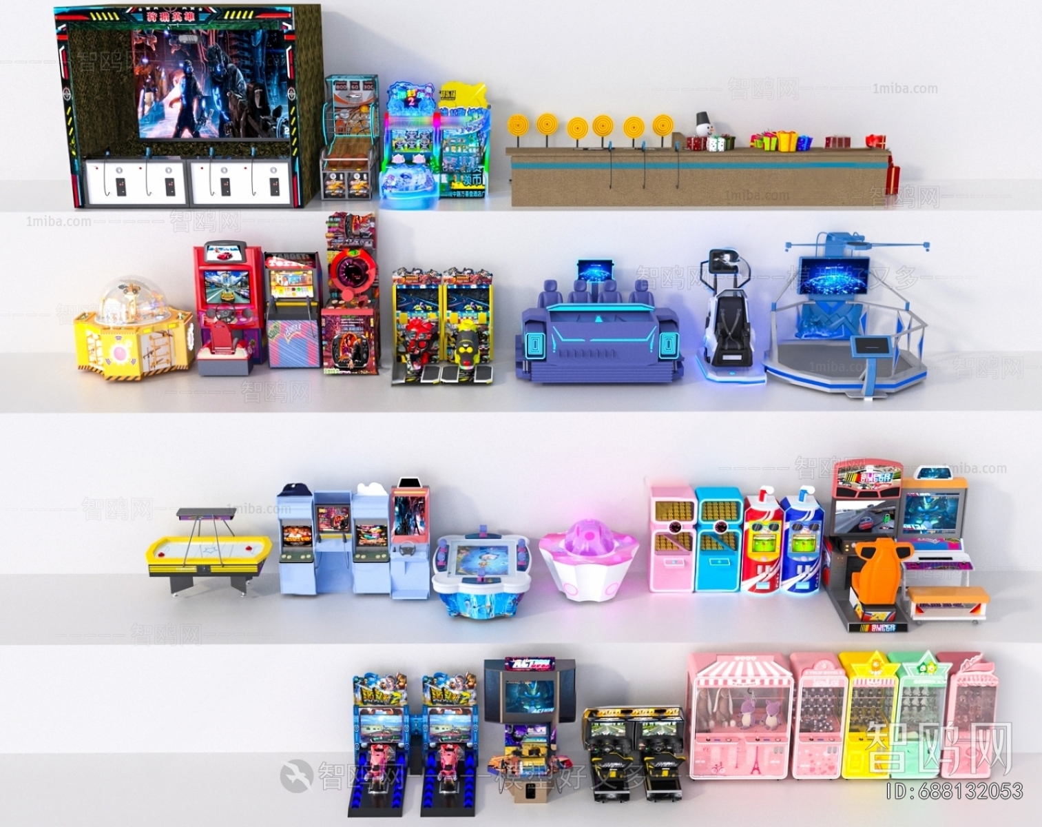 Modern Equipment For Children