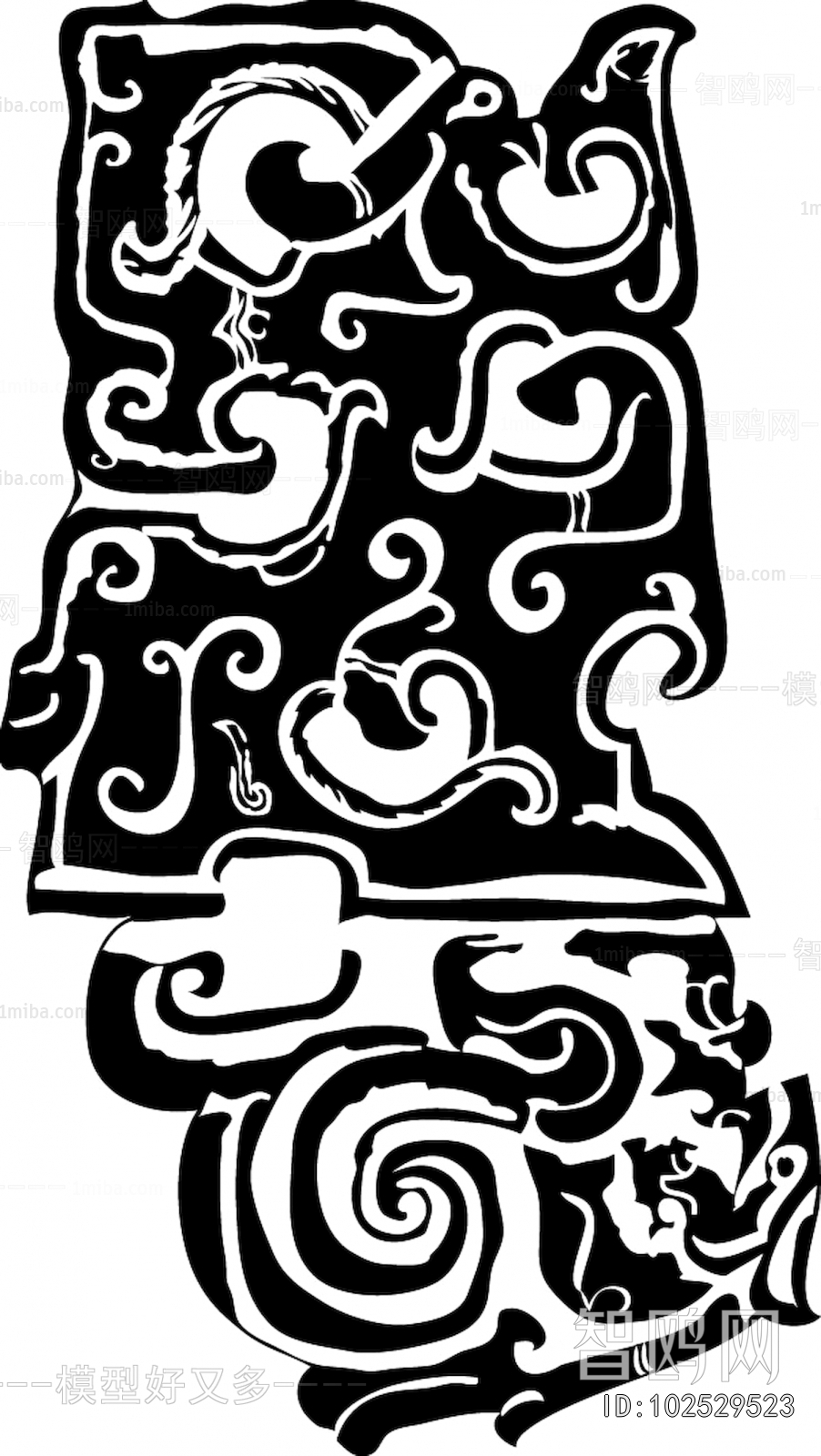 Bump Black And White