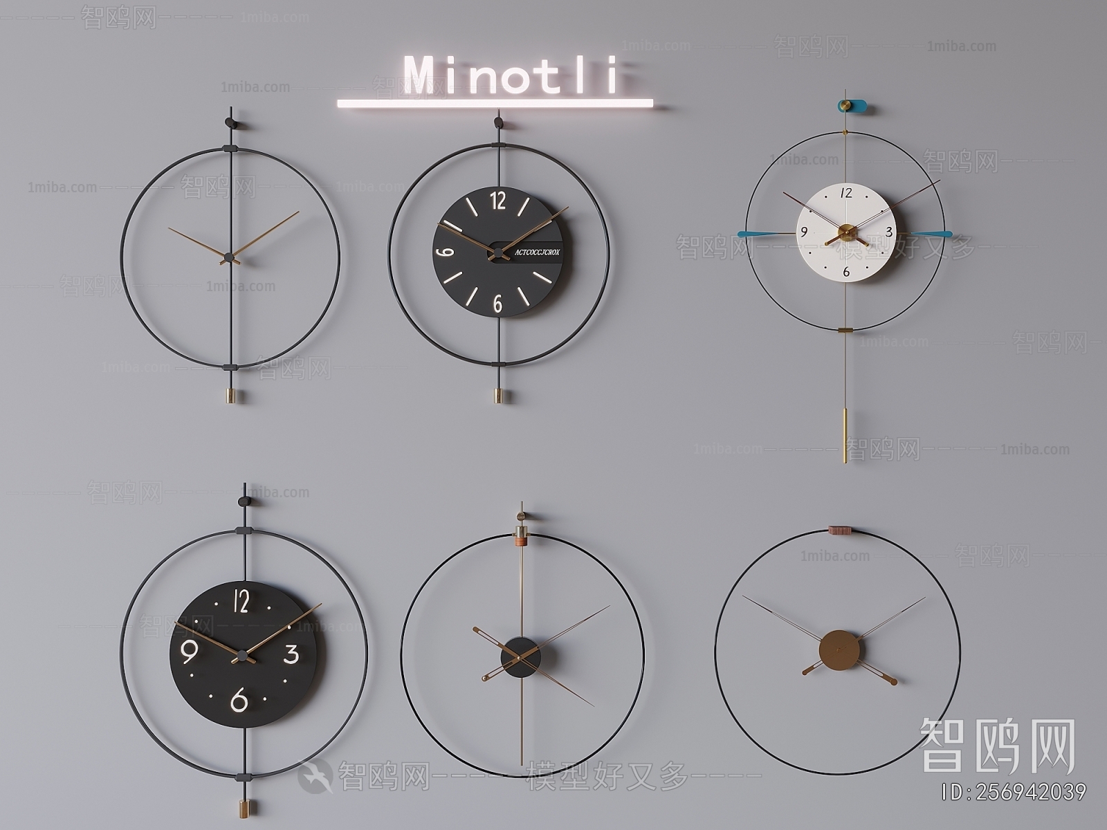 Modern Wall Clock