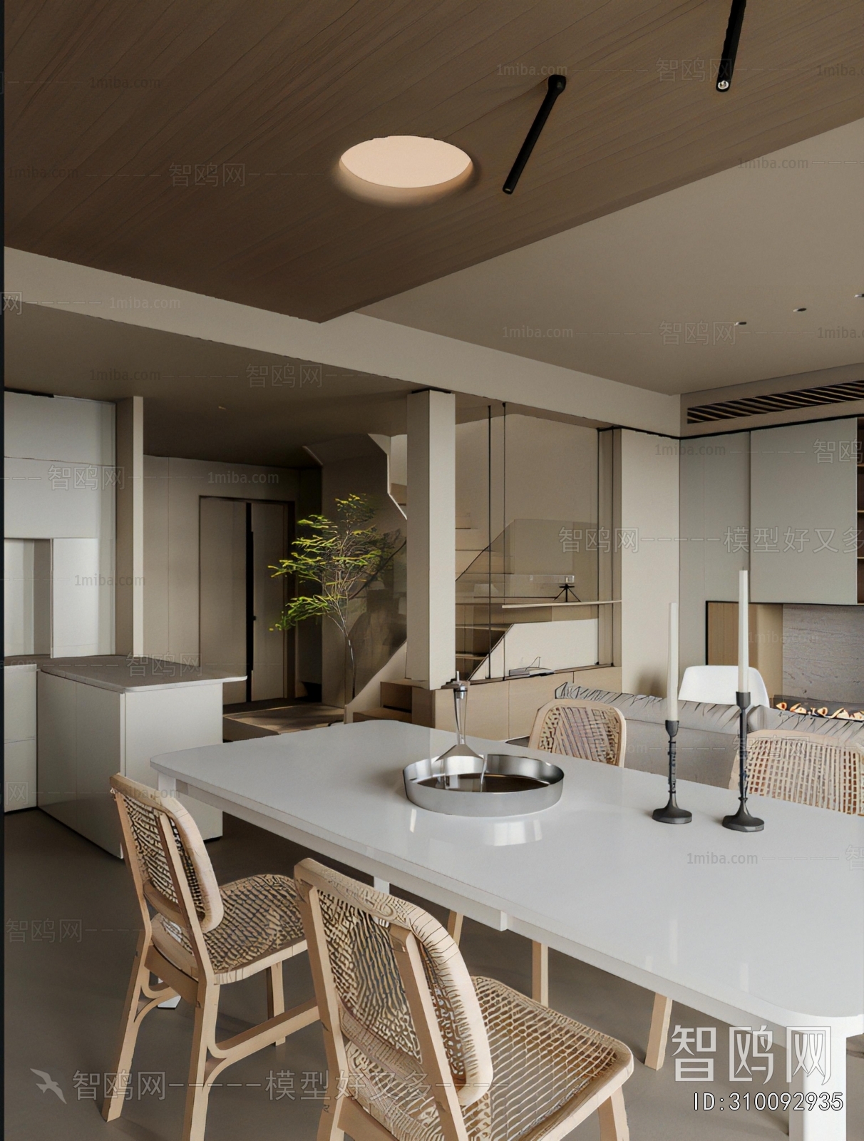 Modern Dining Room