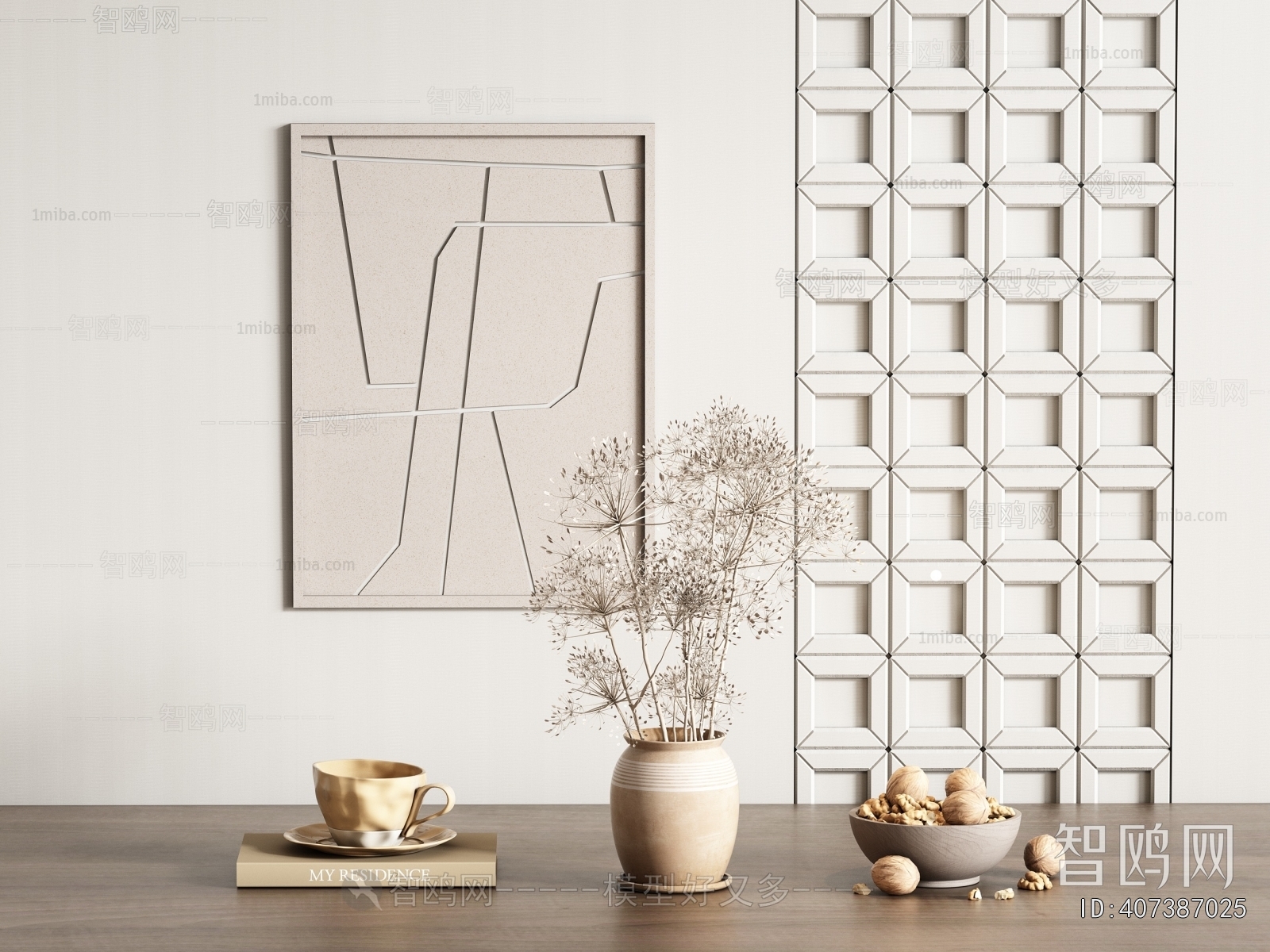 Modern Decorative Set