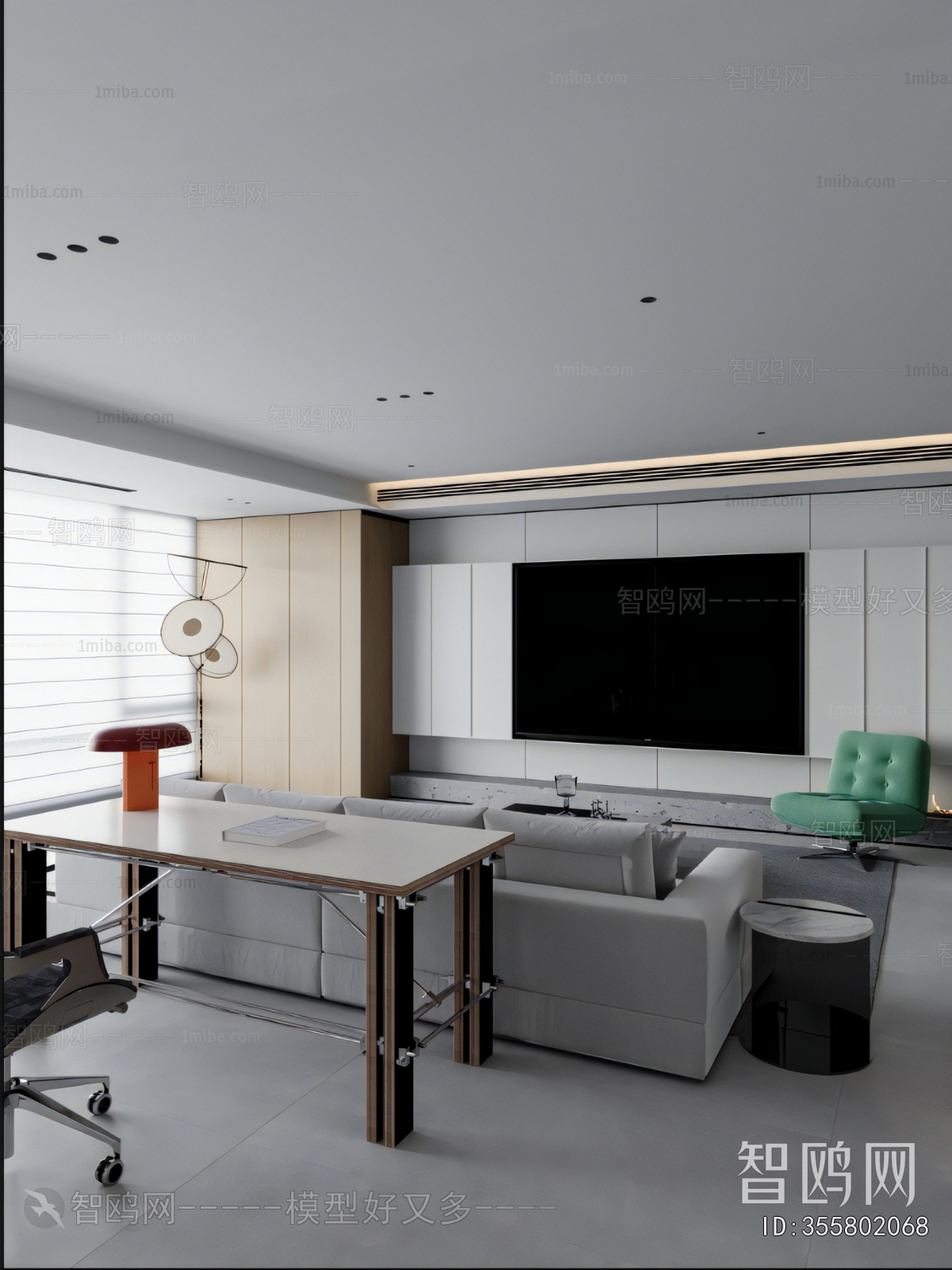 Modern Dining Room