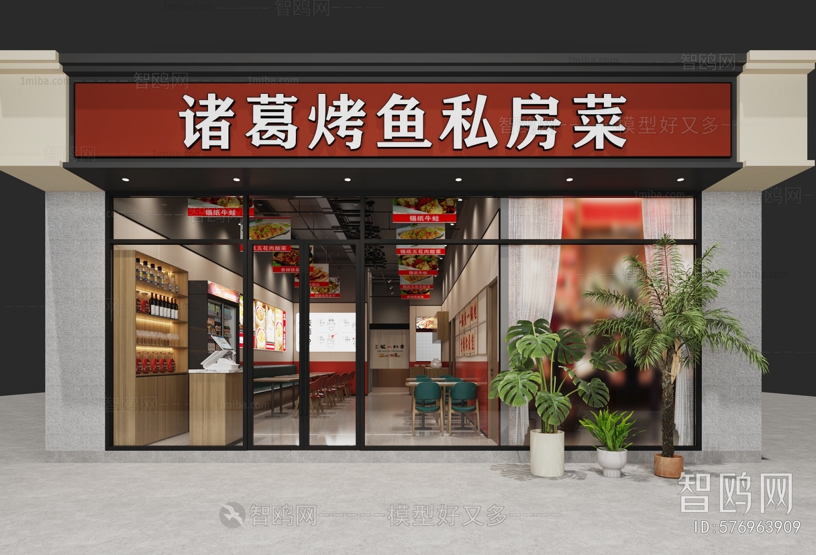 Modern Facade Element