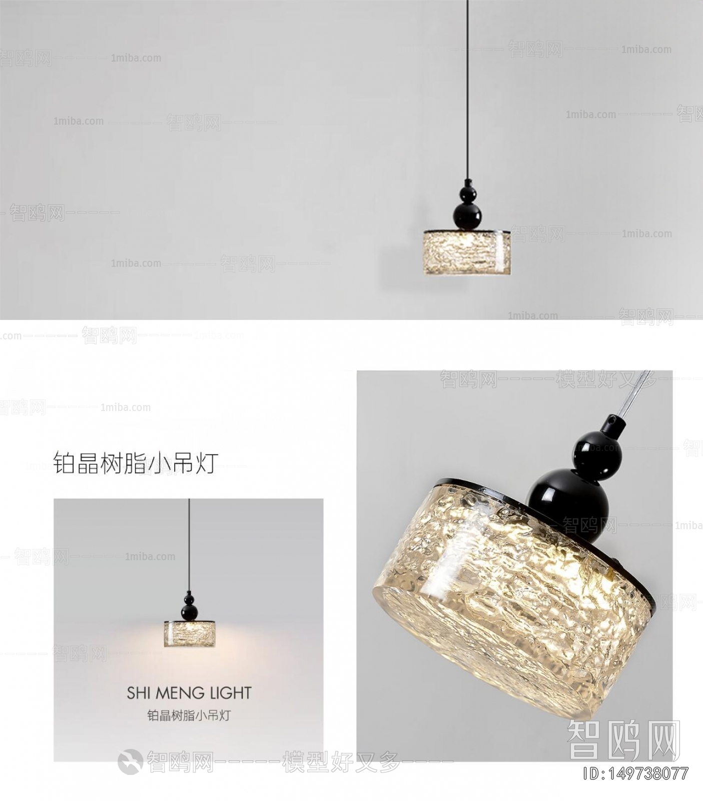 Modern Droplight
