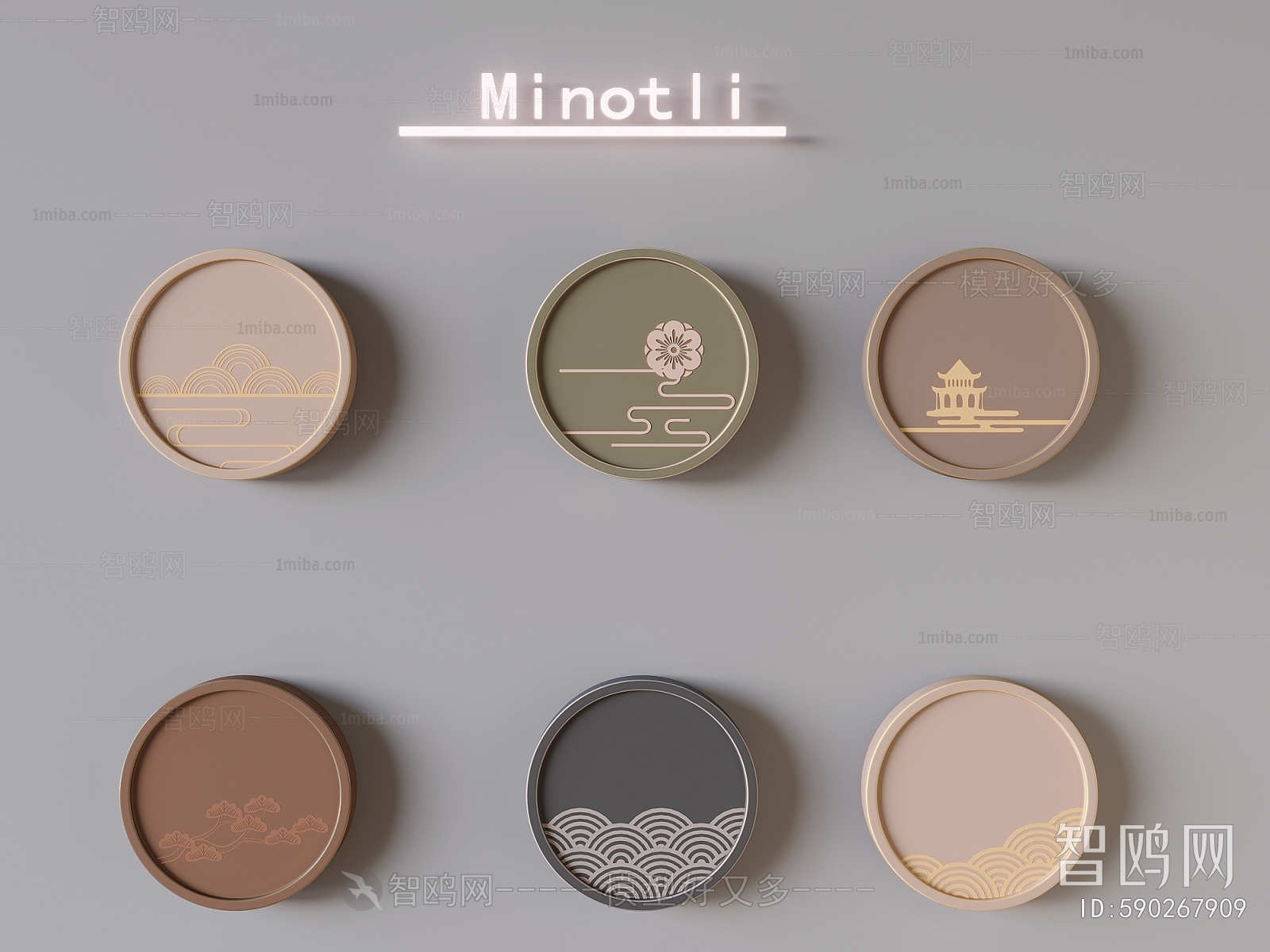 New Chinese Style Door Handle